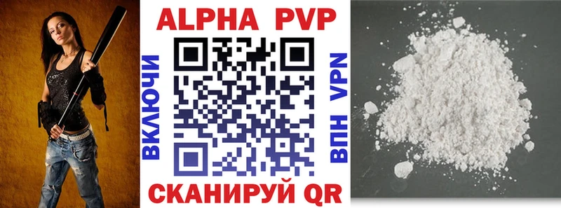 Alpha PVP VHQ  Игарка 