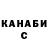 Бутират GHB Nekoz blade