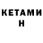 Amphetamine Розовый Treadway