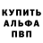 Амфетамин VHQ dalture