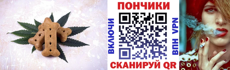 mega как войти  Игарка  Canna-Cookies марихуана 