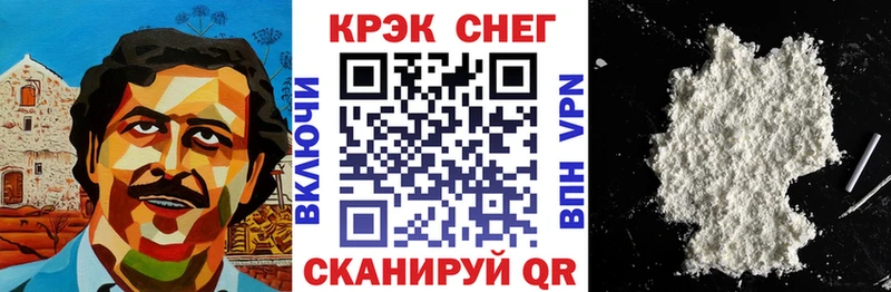 Cocaine 99%  даркнет сайт  Игарка 