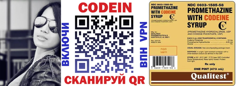 Codein напиток Lean (лин)  наркота  Игарка 