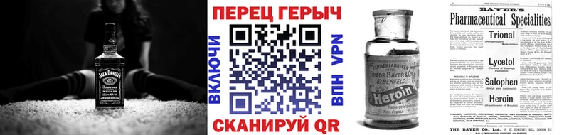 блэк спрут онион  Игарка  ГЕРОИН Heroin 