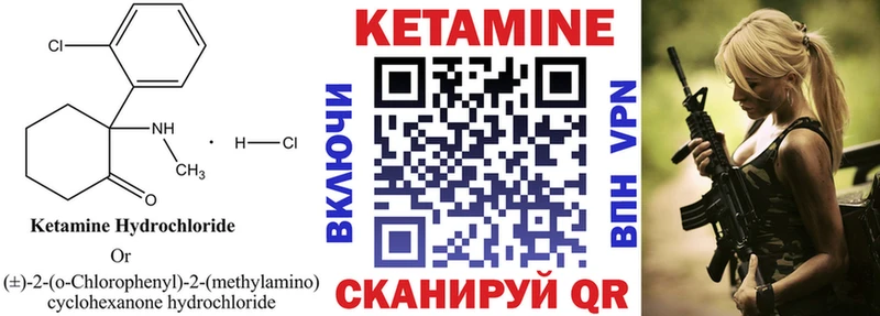 Кетамин ketamine  Игарка 