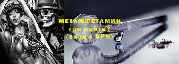 скорость mdpv Алексин