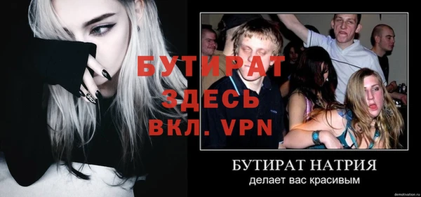 ALPHA-PVP Пролетарск