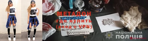 скорость mdpv Алексин