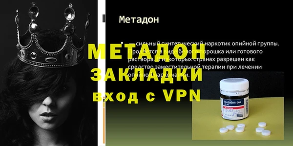 метадон Приозерск