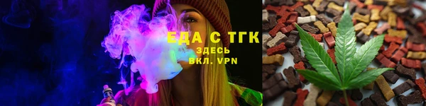 мефедрон мука Алзамай
