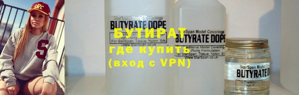 скорость mdpv Алексин