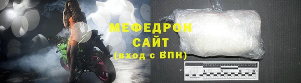 мяу мяу мука Алексеевка