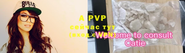 скорость mdpv Алексин