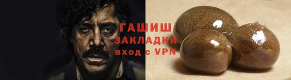 мефедрон мука Алзамай