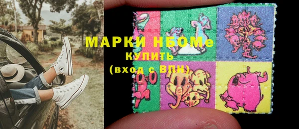 мефедрон мука Алзамай