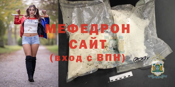 spice Абдулино