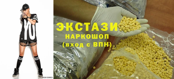 скорость mdpv Алексин