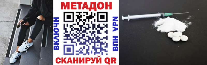 Метадон белоснежный  Игарка 