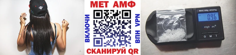 hydra вход  Игарка  Первитин мет 