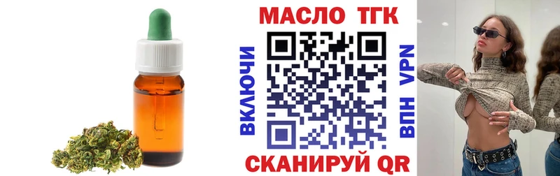 как найти закладки  Игарка  ТГК вейп 