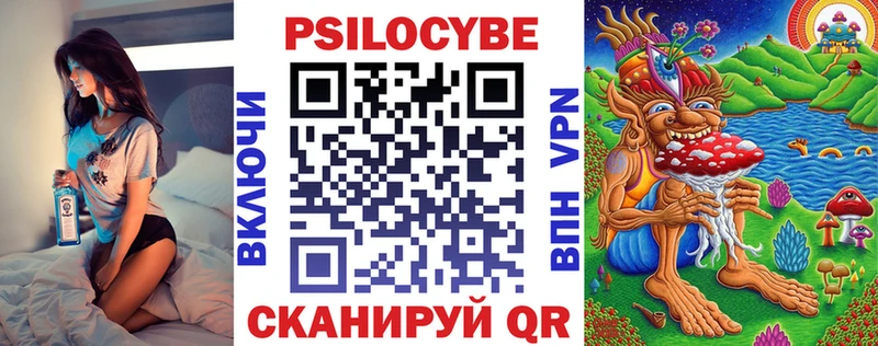 Галлюциногенные грибы GOLDEN TEACHER  KRAKEN вход  Игарка 